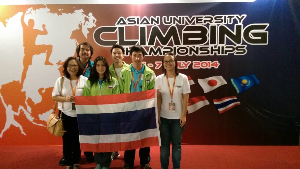 Mean with the team at Asian University Championship