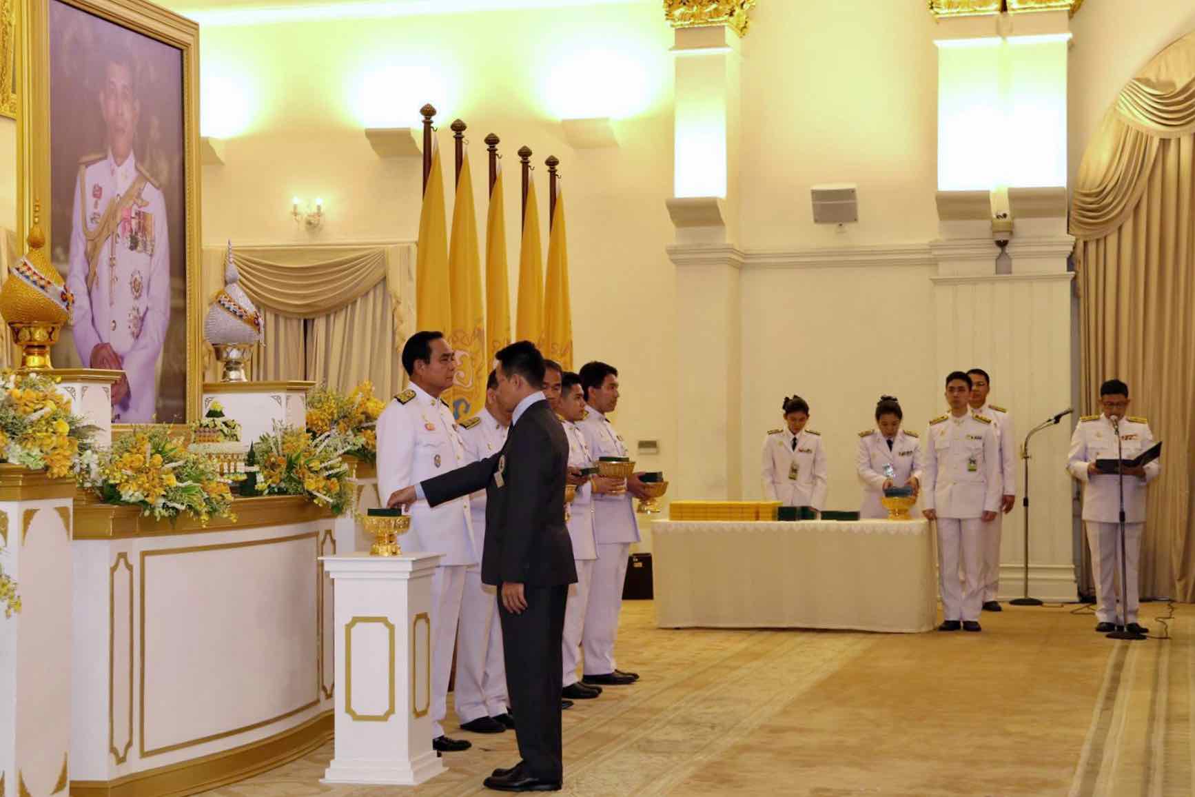 Taw Receives Royal Honor